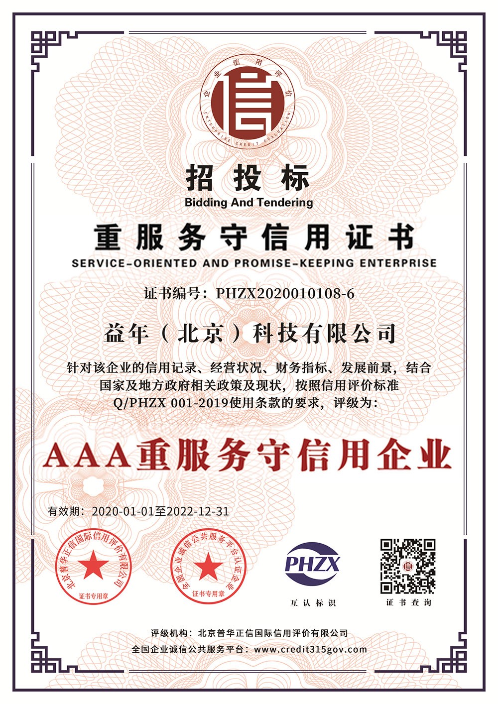 微信圖片_20200901153307.jpg