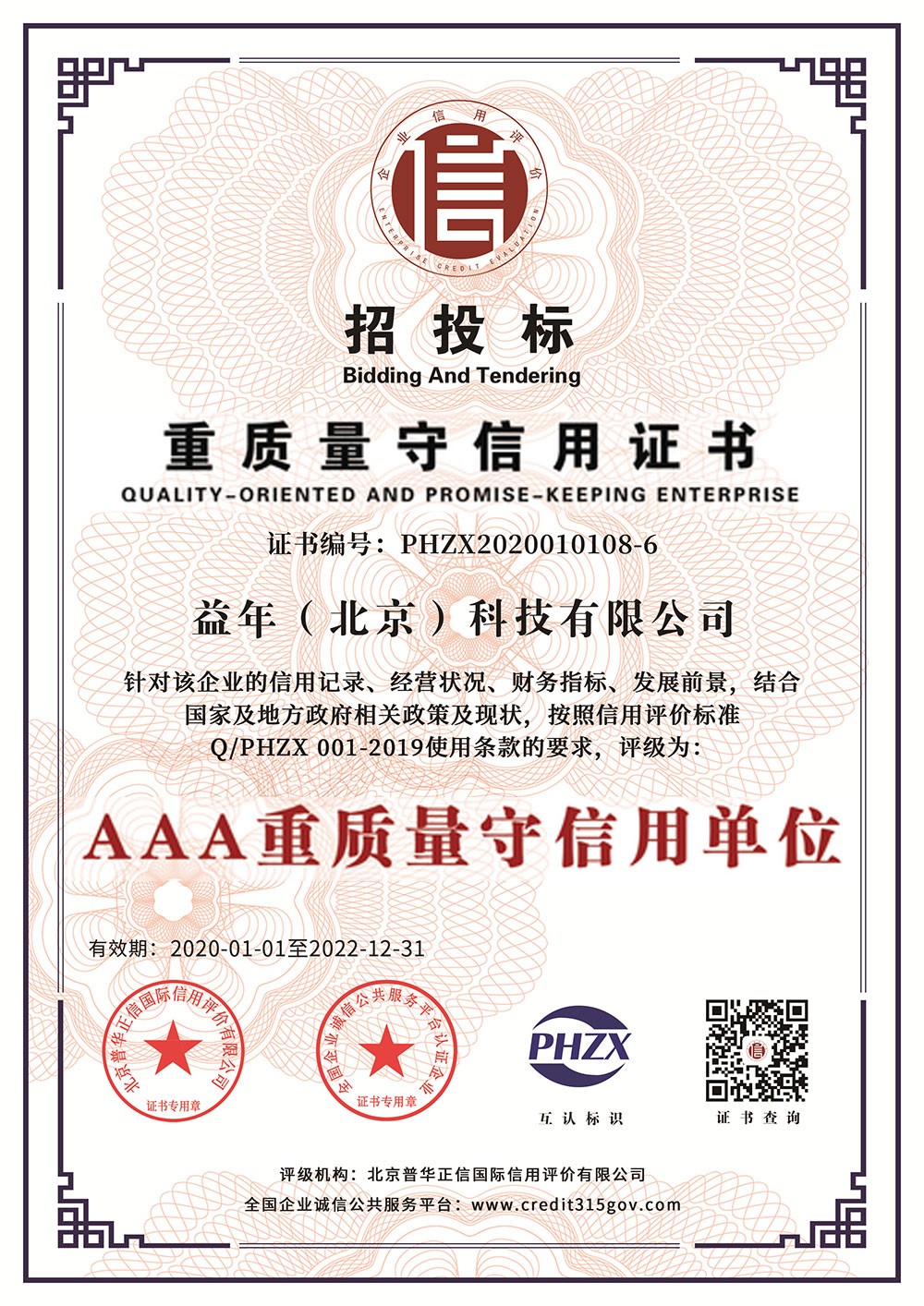 微信圖片_20200901153336.jpg