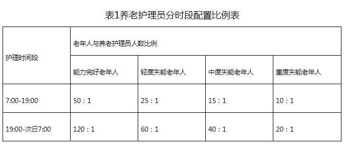 微信圖片_20201026083831.png