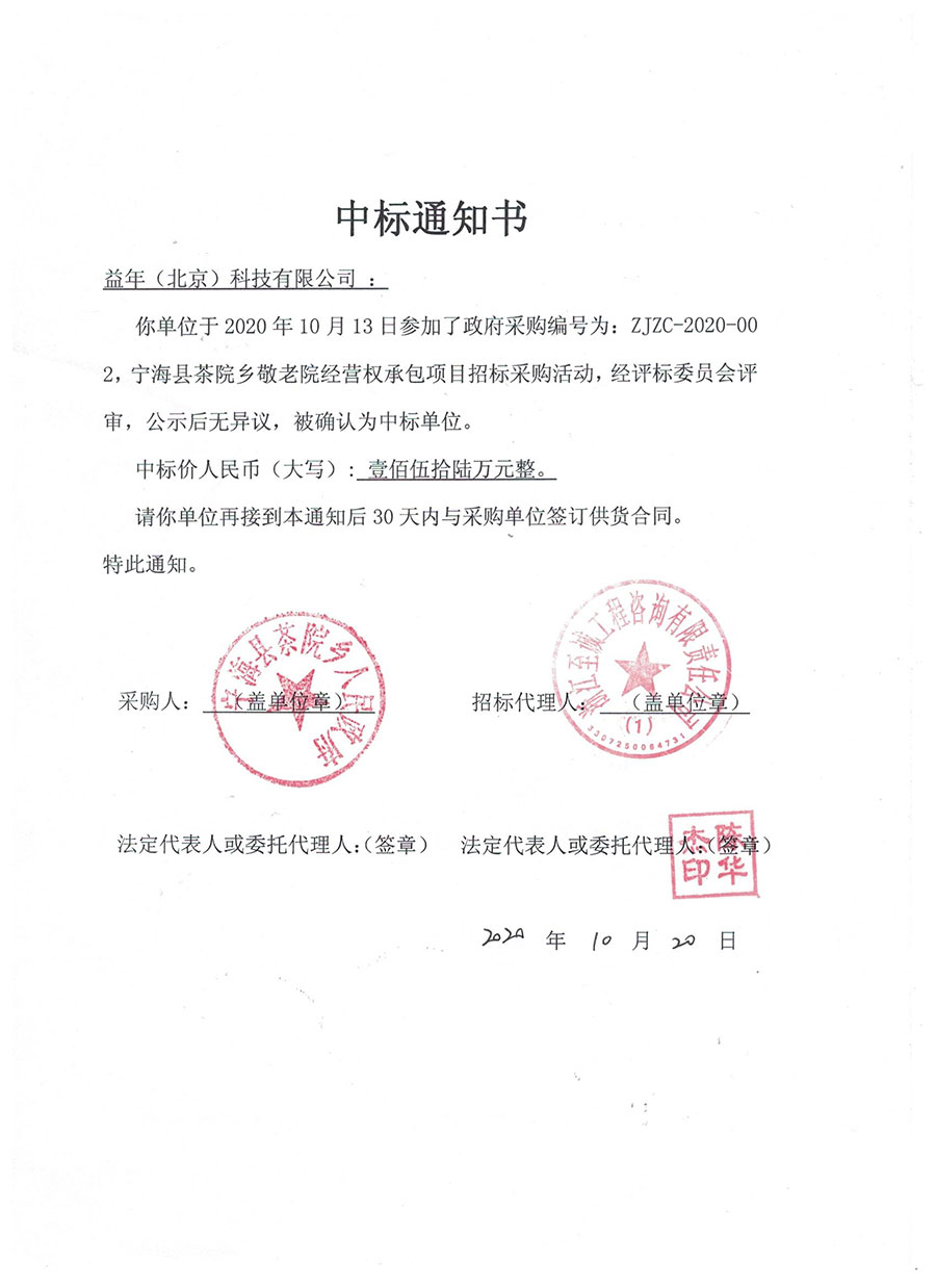 zhongbiao.jpg