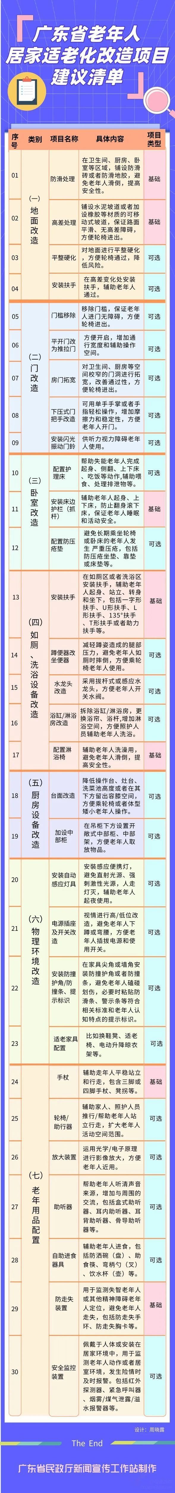 微信圖片_20201212092446.jpg