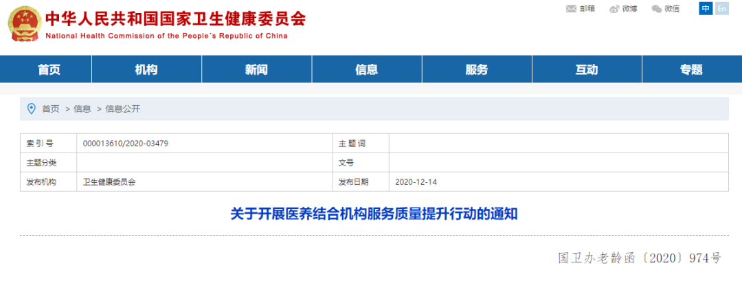 微信圖片_20201215090653.png