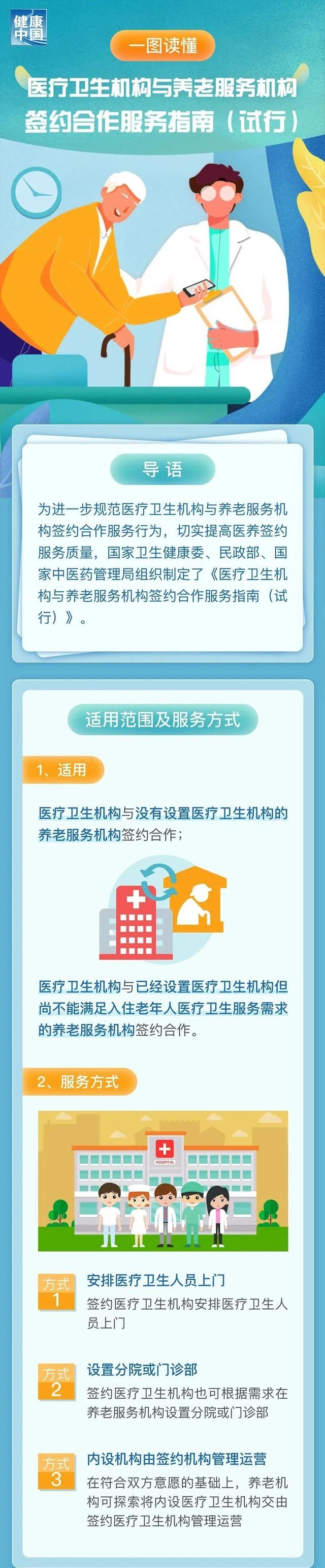 微信圖片_20201222091153.jpg