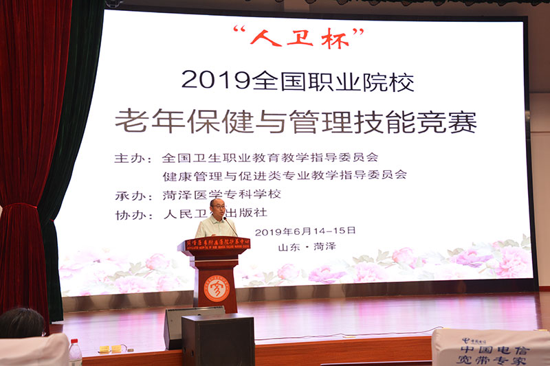 益年養(yǎng)老官網(wǎng)