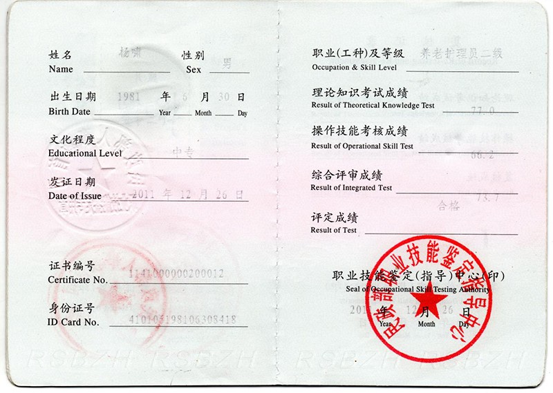 益年養(yǎng)老官網(wǎng)