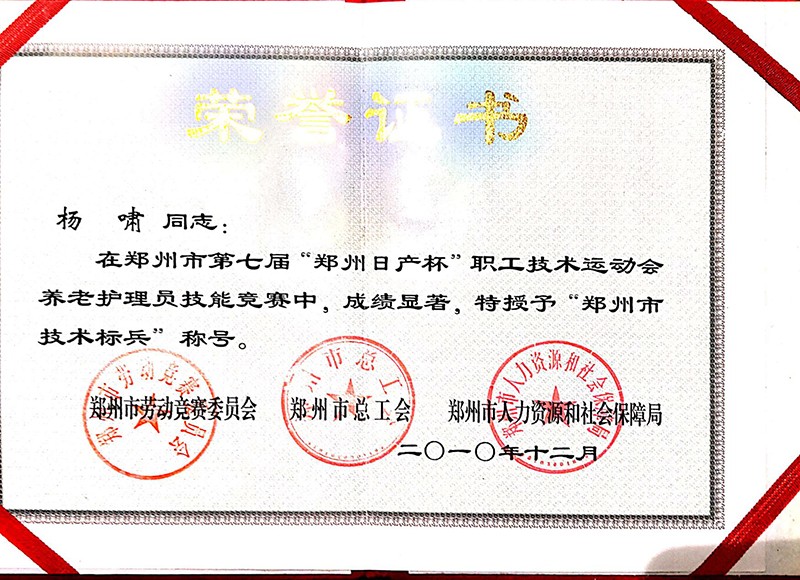 益年養(yǎng)老官網(wǎng)