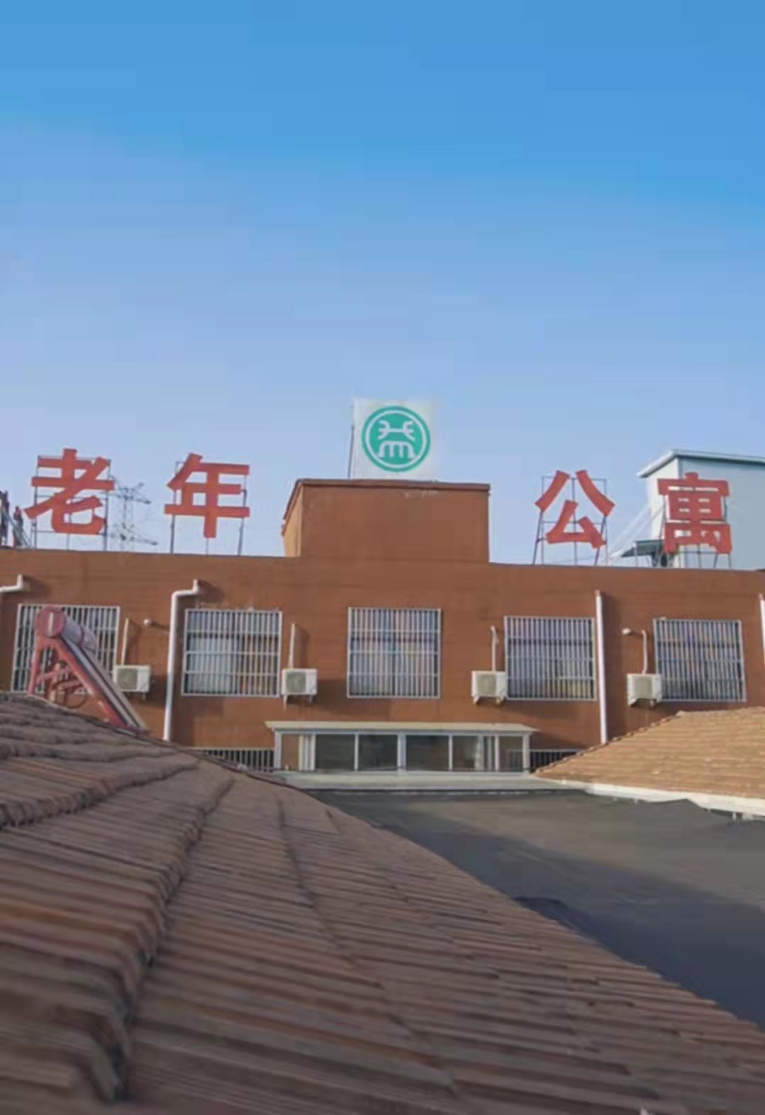 益年養(yǎng)老官網