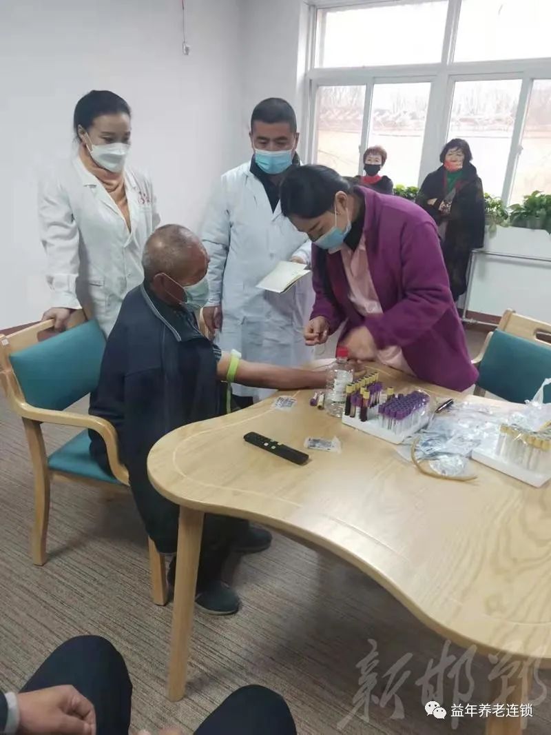 益年養(yǎng)老官網(wǎng)