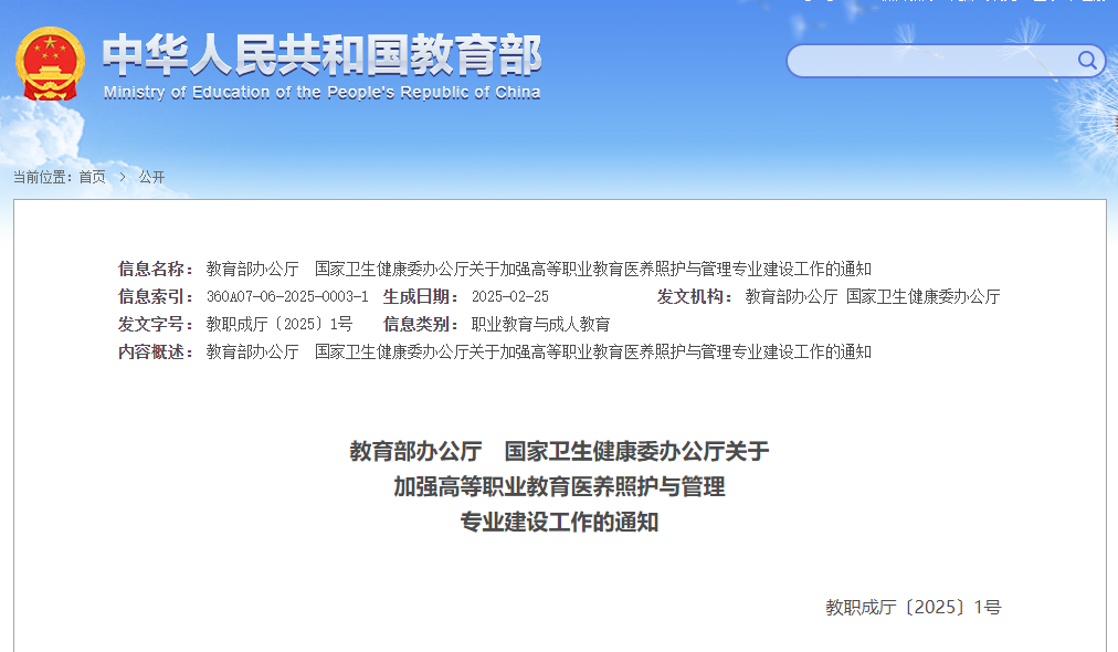 益年養(yǎng)老官網(wǎng)