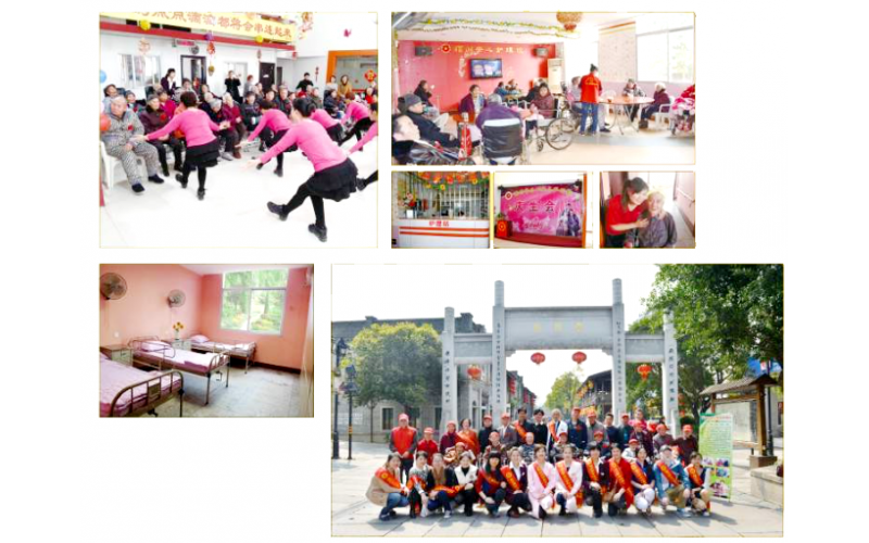 河南紅樹林 益年養(yǎng)老中心