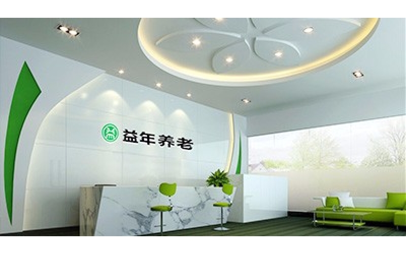 益年養(yǎng)老教您15個(gè)實(shí)用妙招提升養(yǎng)老機(jī)構(gòu)入住率