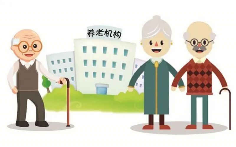 益年養(yǎng)老| 養(yǎng)老院食物中毒事故應(yīng)急預(yù)案