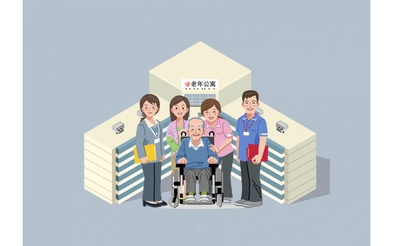 益年養(yǎng)老| 敬老院“公建民營”的7點小建議