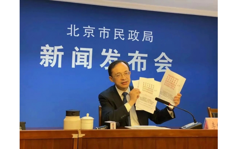 養(yǎng)老政策- 北京今年將建2000張養(yǎng)老家庭照護(hù)床位！不收床位費(fèi)，還有這些補(bǔ)貼
