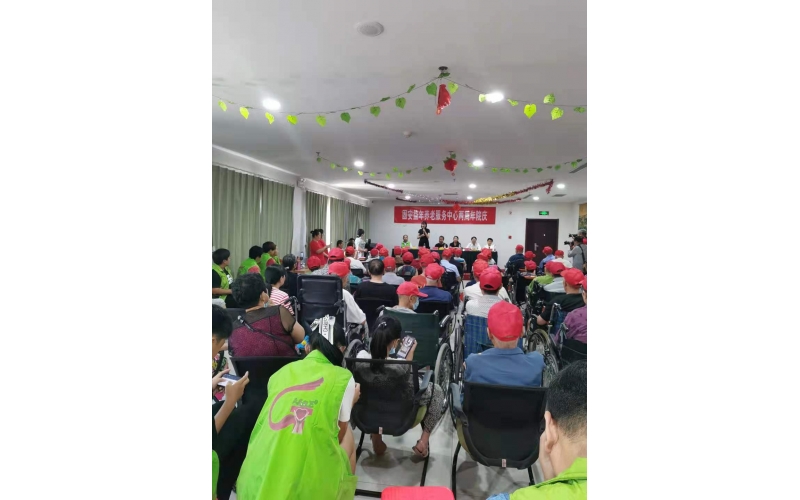 樂享益年，相伴一生 - 固安益年養(yǎng)老連鎖養(yǎng)老分院喜迎兩周年慶！