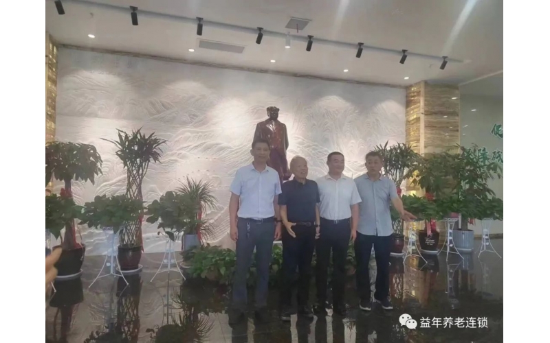 養(yǎng)老院連鎖 - 我國(guó)前外交部長(zhǎng)李肇星先生蒞臨北京益年養(yǎng)老連鎖商丘總院指導(dǎo)檢查工作！